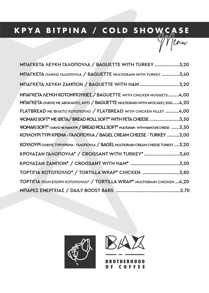 BAX menu drinks 1.2 2026-02